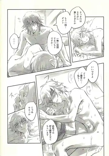 Ie de Kimi ga Matteru Fhentai - Page 68