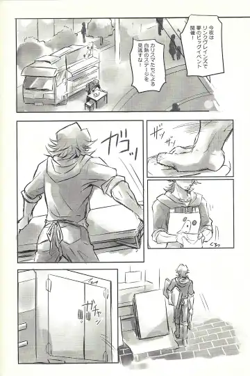 Ie de Kimi ga Matteru Fhentai - Page 70