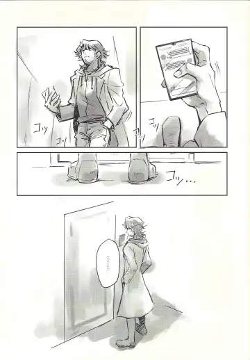 Ie de Kimi ga Matteru Fhentai - Page 71