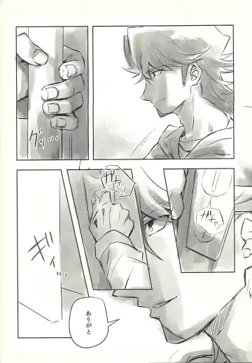 Ie de Kimi ga Matteru Fhentai - Page 72