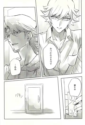 Ie de Kimi ga Matteru Fhentai - Page 74