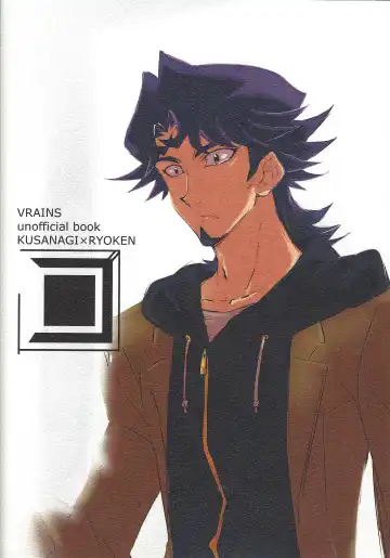 Ie de Kimi ga Matteru Fhentai - Page 78