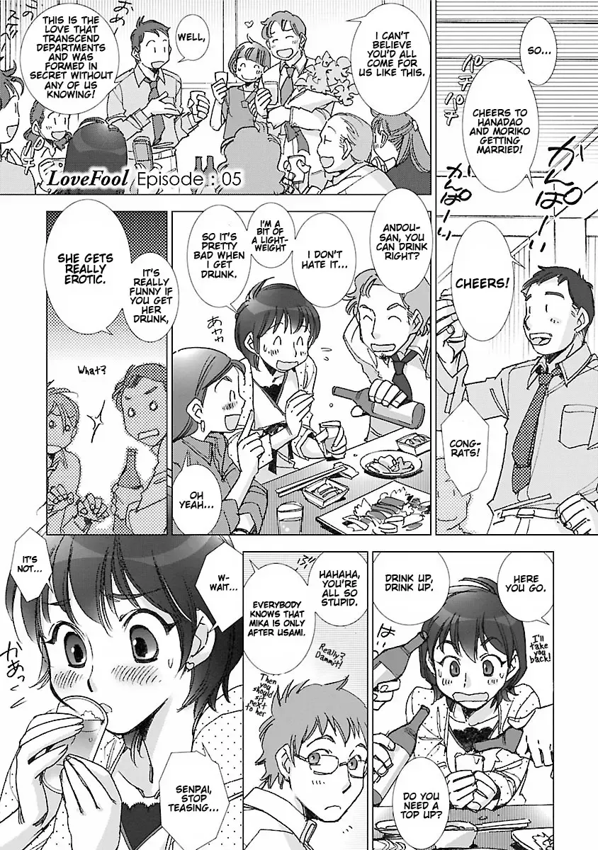 [Kerorin] Love Fool Ch. 0-6 Fhentai - Page 96