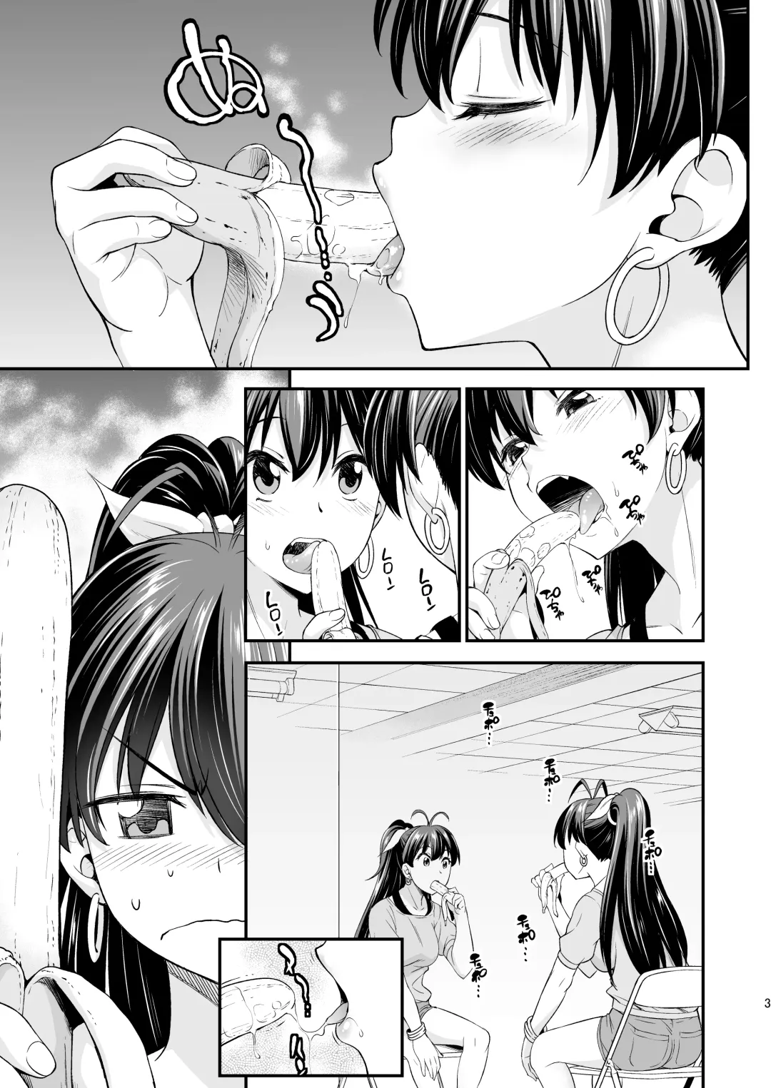 [Asuhiro] Gin no Pierce nara Hazureteru Fhentai - Page 2