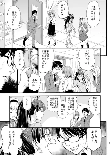 [Asuhiro] Gin no Pierce nara Hazureteru Fhentai - Page 4