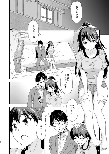 [Asuhiro] Gin no Pierce nara Hazureteru Fhentai - Page 7