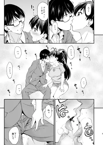 [Asuhiro] Gin no Pierce nara Hazureteru Fhentai - Page 8