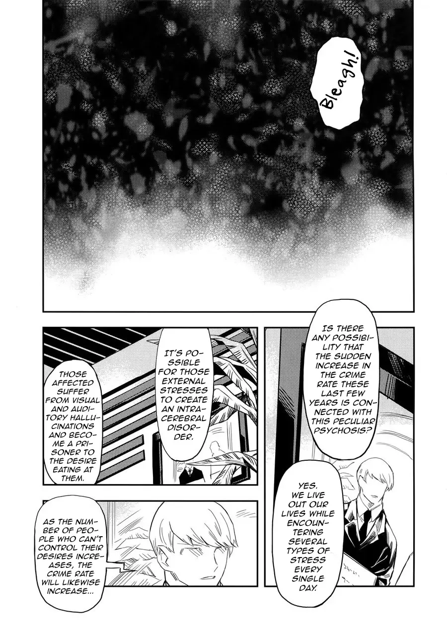 [Rittiri] Es no Kaihou Fhentai - Page 6