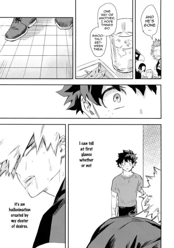 [Rittiri] Es no Kaihou Fhentai - Page 34