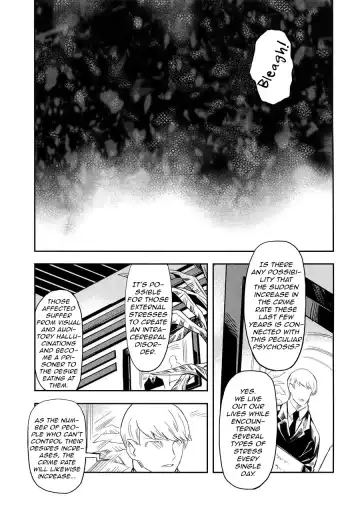 [Rittiri] Es no Kaihou Fhentai - Page 6