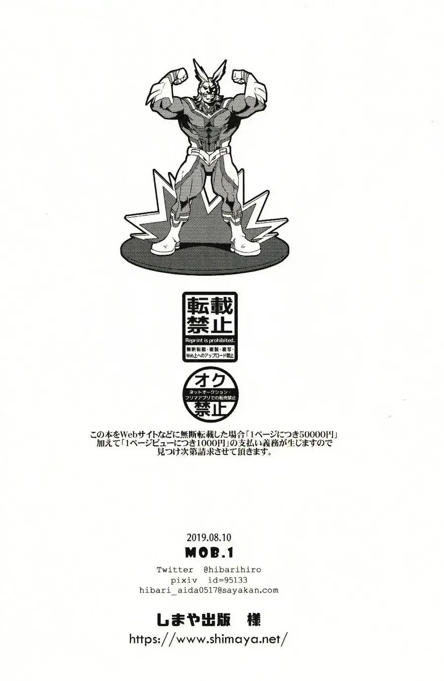 [Aranaga Hikaru] Boku-tachi no Seiheki | Our Memories Fhentai - Page 27