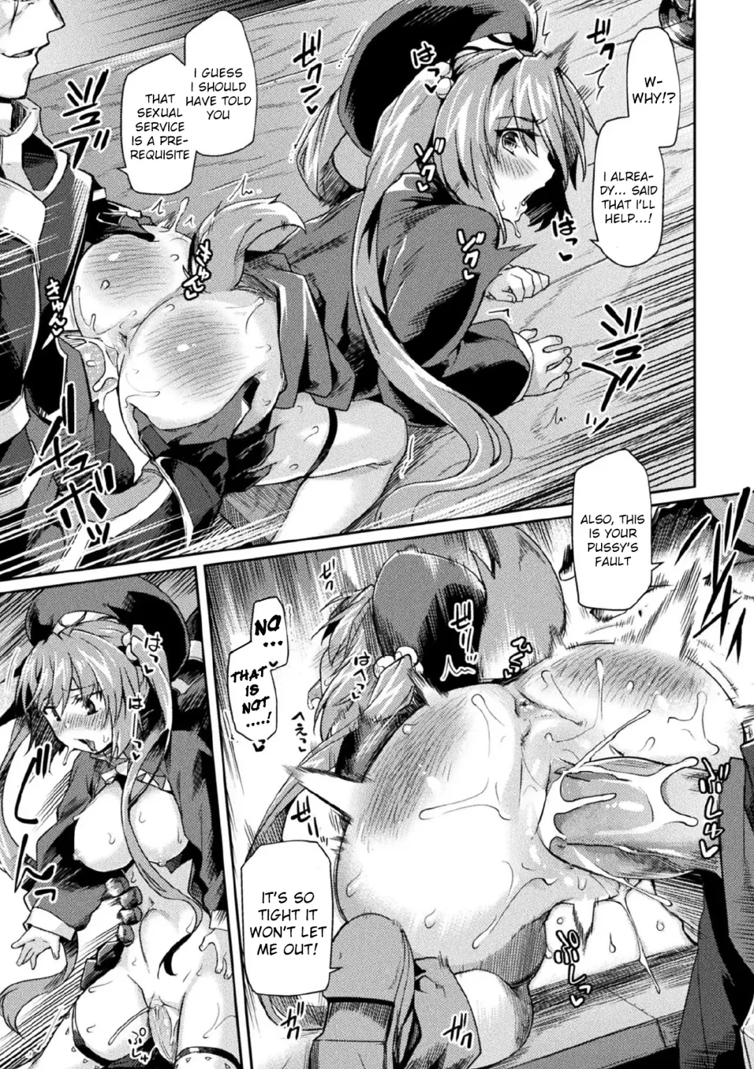 [Tsukitokage] Kuroinu II ~Inyoku ni Somaru Haitoku no Miyako, Futatabi~ THE COMIC Ch. 4 (decensored) Fhentai - Page 19