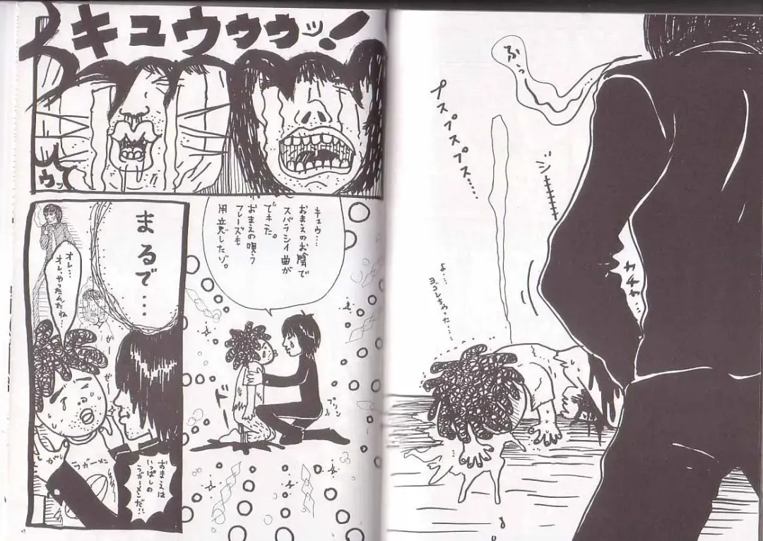 Sonaegai Fhentai - Page 14