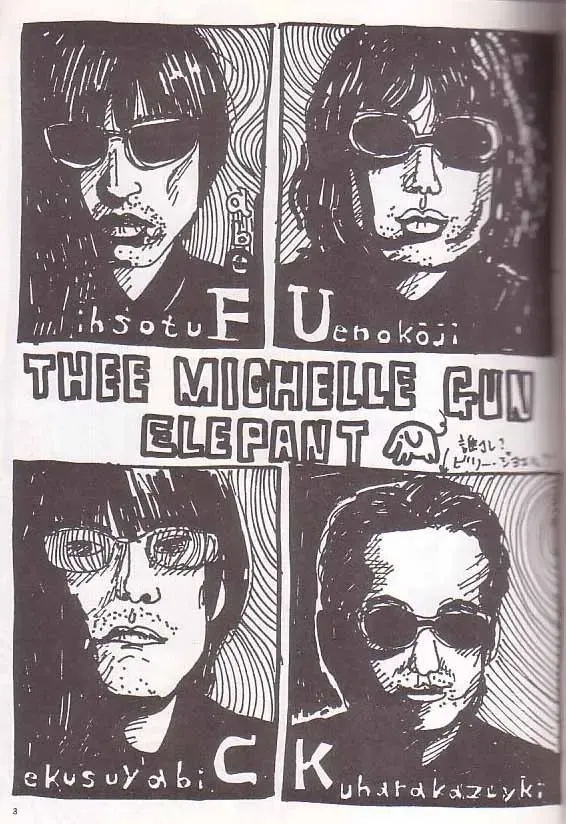 Sonaegai Fhentai - Page 16