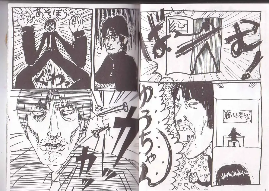 Sonaegai Fhentai - Page 3