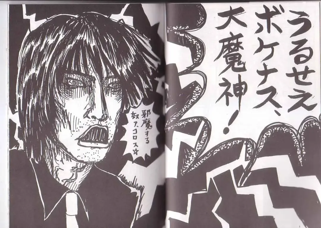 Sonaegai Fhentai - Page 4