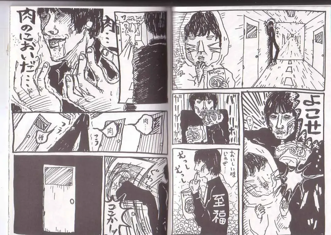 Sonaegai Fhentai - Page 6