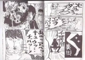 Sonaegai Fhentai - Page 10