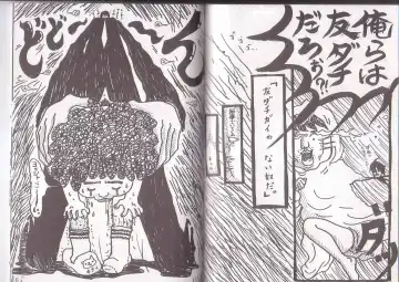 Sonaegai Fhentai - Page 12