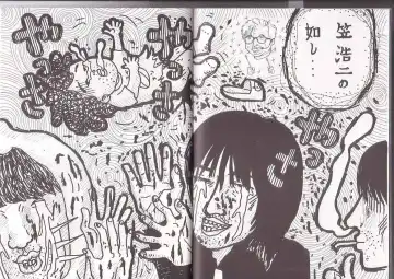 Sonaegai Fhentai - Page 15