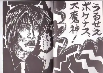 Sonaegai Fhentai - Page 4