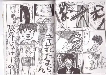 Sonaegai Fhentai - Page 7