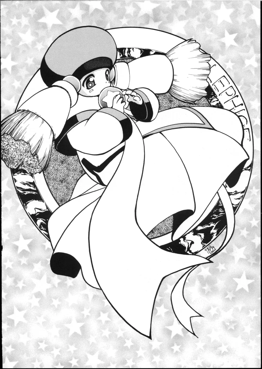 OVER The WIND Fhentai - Page 29