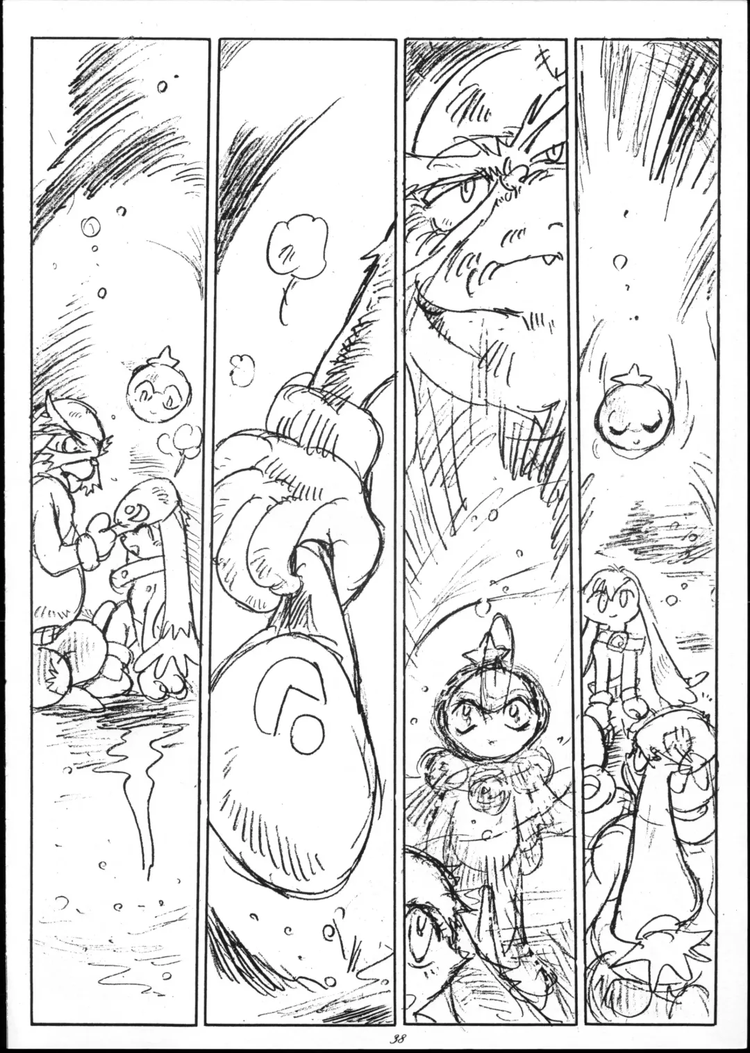 OVER The WIND Fhentai - Page 37