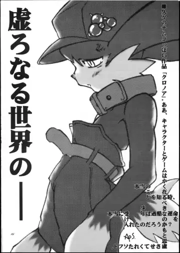 OVER The WIND Fhentai - Page 15