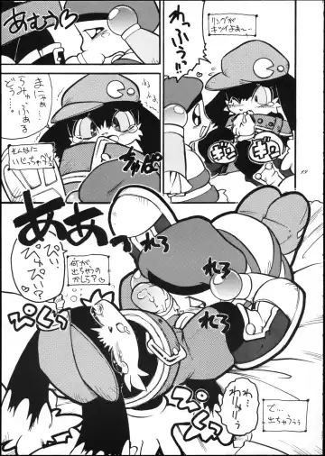 OVER The WIND Fhentai - Page 18