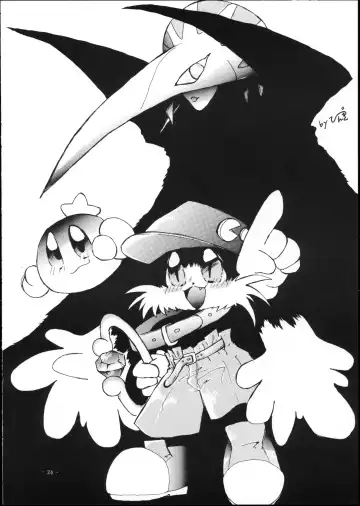 OVER The WIND Fhentai - Page 23