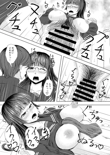 [Pal] Iinchou no Are na Shumi Fhentai - Page 17