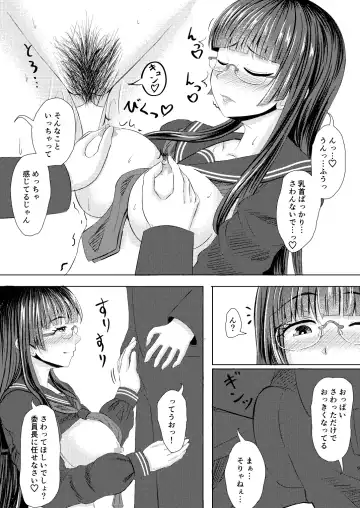 [Pal] Iinchou no Are na Shumi Fhentai - Page 8