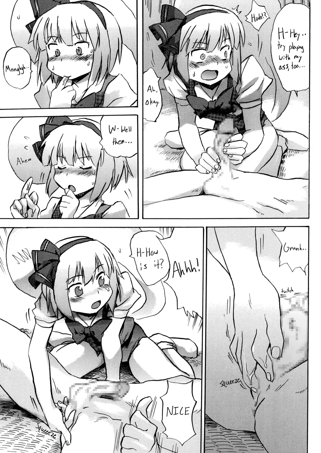 Oshiri Youmu | Youmu Anal Fhentai - Page 12