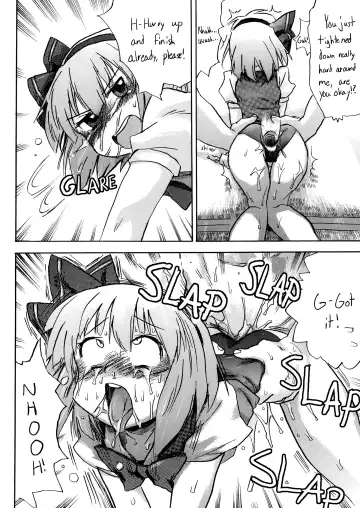 Oshiri Youmu | Youmu Anal Fhentai - Page 17