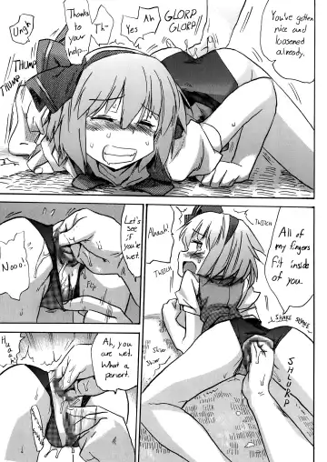 Oshiri Youmu | Youmu Anal Fhentai - Page 4