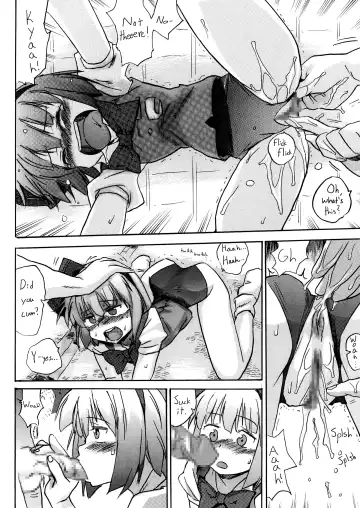 Oshiri Youmu | Youmu Anal Fhentai - Page 5