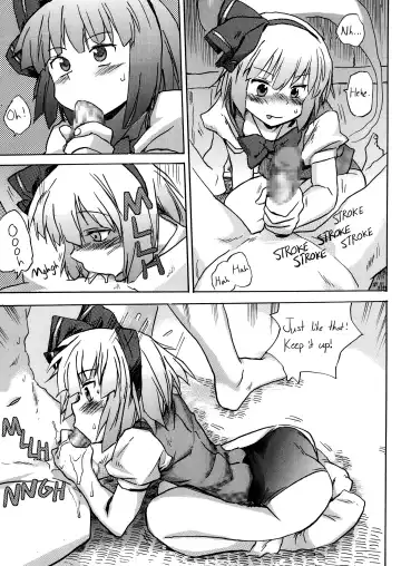 Oshiri Youmu | Youmu Anal Fhentai - Page 6