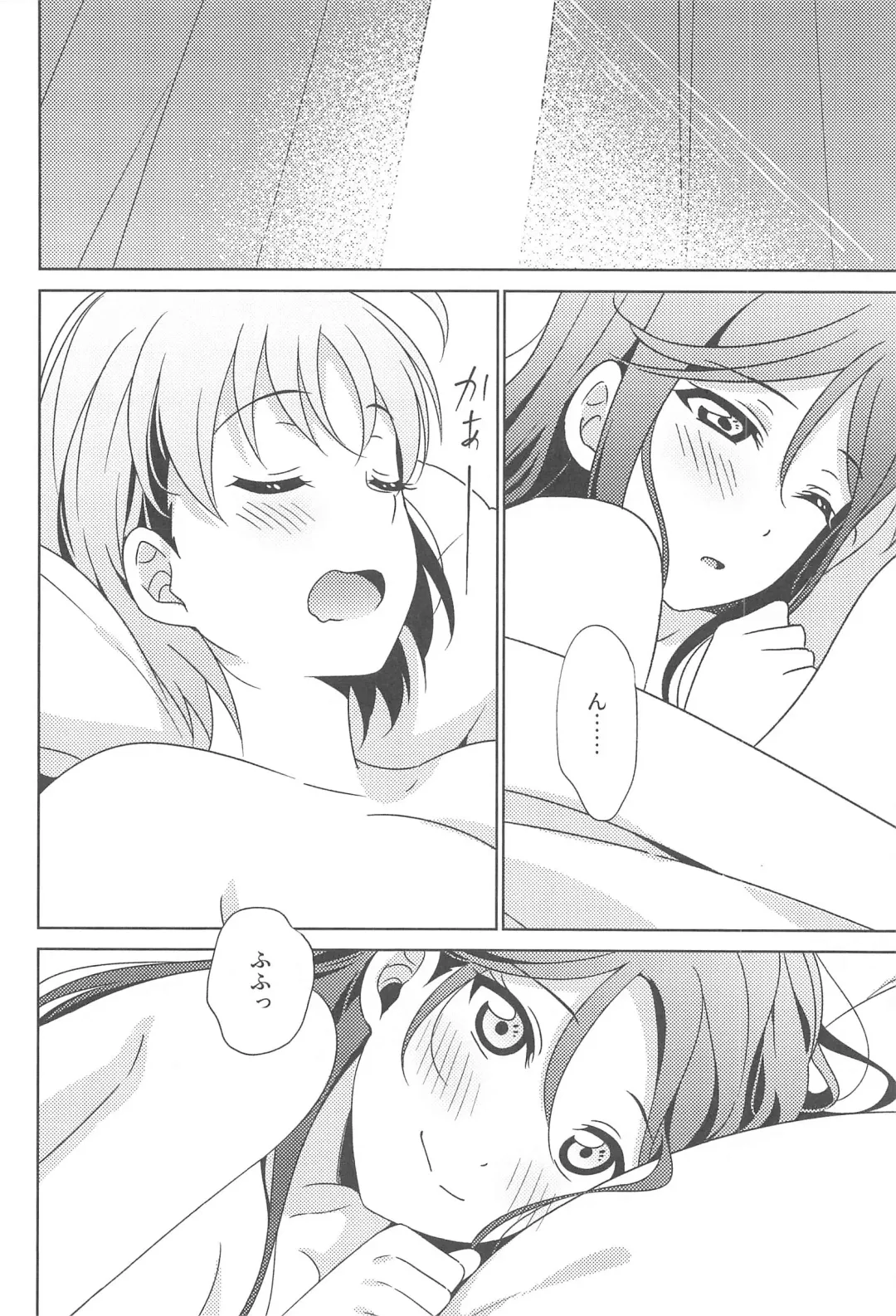 [Mikan] Chika-chan no ○○ ga Hairanai Fhentai - Page 29