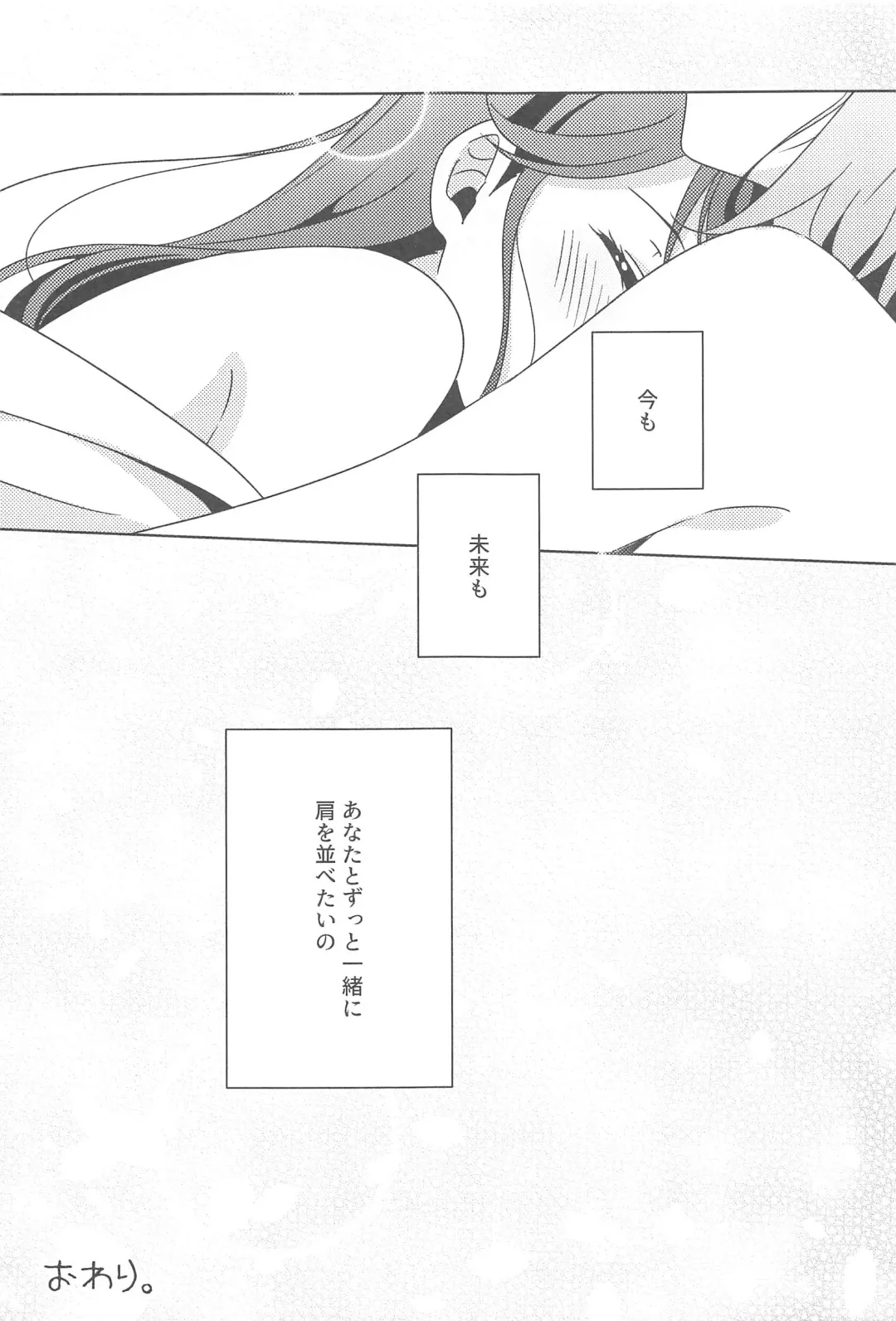 [Mikan] Chika-chan no ○○ ga Hairanai Fhentai - Page 32