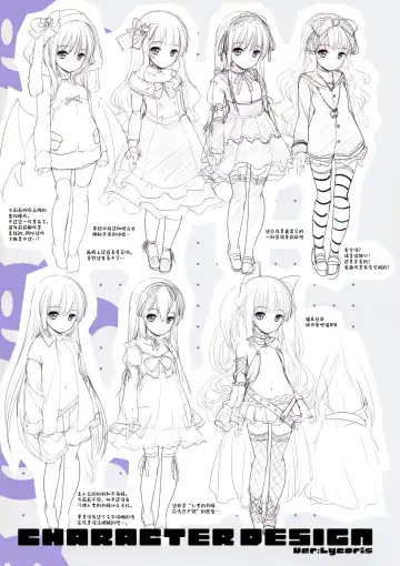 [Fujisaki Hikari] Chibi paia etchi de bitchina tokuten hon Ver.Lycoris Fhentai - Page 10