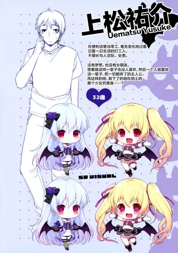 [Fujisaki Hikari] Chibi paia etchi de bitchina tokuten hon Ver.Lycoris Fhentai - Page 7