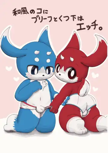 [Yosshii] Harumasa Nikki 2 Fhentai - Page 31