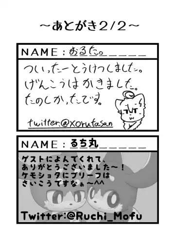 [Yosshii] Harumasa Nikki 2 Fhentai - Page 33