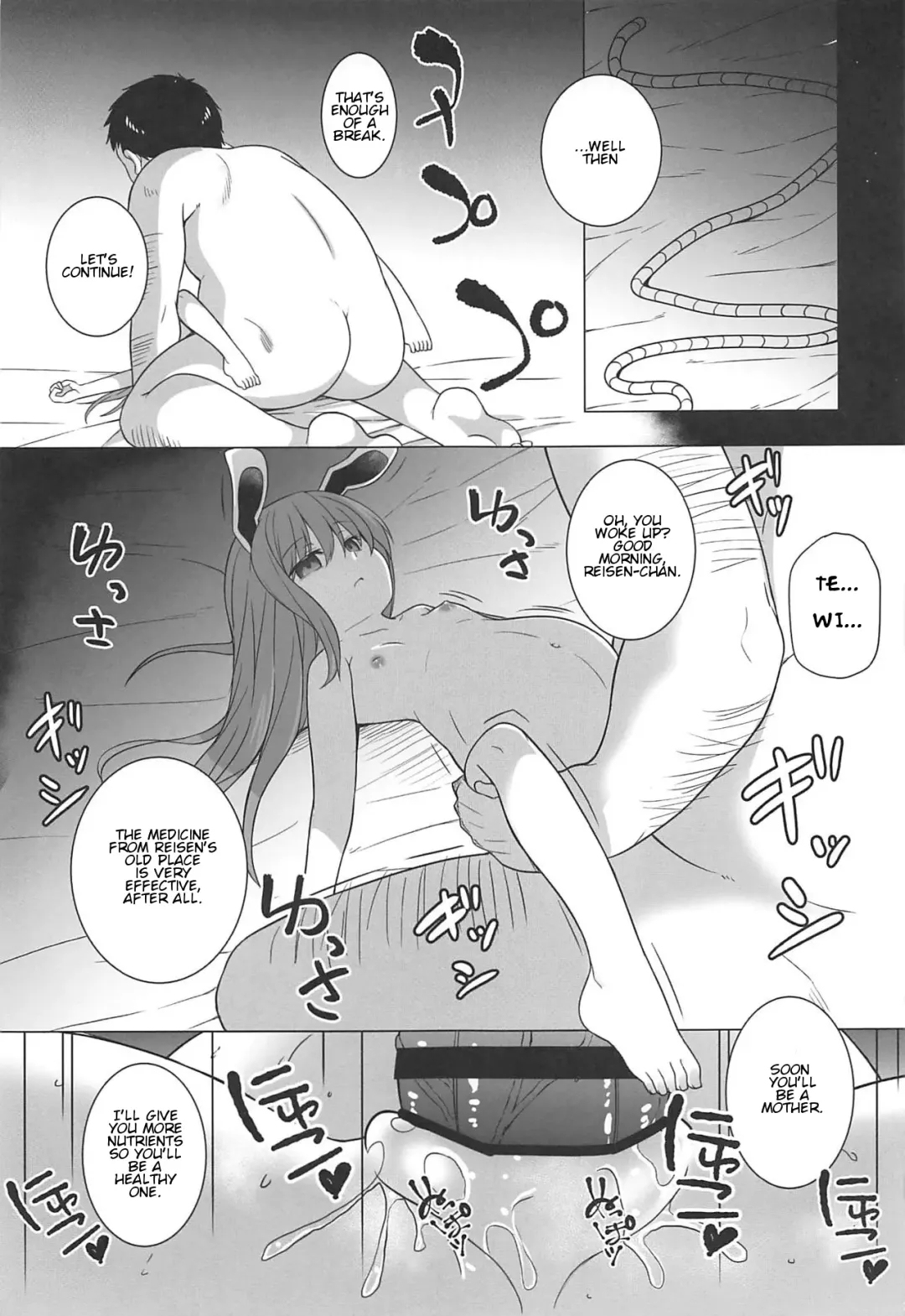 [Kazawa] Tsukito Haramiki Udonge Kankin Haramase | Moon Rabbit Pregnancy Records - Udonge's Conception in Captivity Fhentai - Page 20