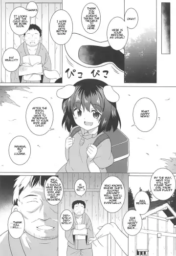 [Kazawa] Tsukito Haramiki Udonge Kankin Haramase | Moon Rabbit Pregnancy Records - Udonge's Conception in Captivity Fhentai - Page 17