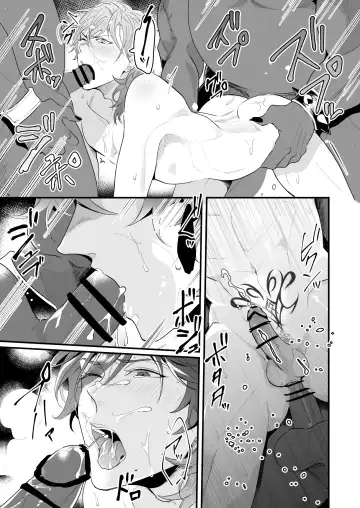 [Nakagawa Ryna] Knights in Ero Trap Dungeon | 掉入迷宫内的色情陷阱的骑士 Fhentai.net - Page 28