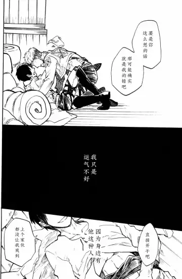 [Ahiru] Shounenki no Owari Fhentai - Page 23