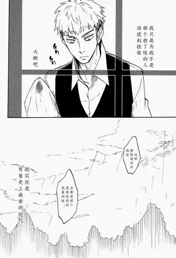 [Ahiru] Shounenki no Owari Fhentai - Page 43