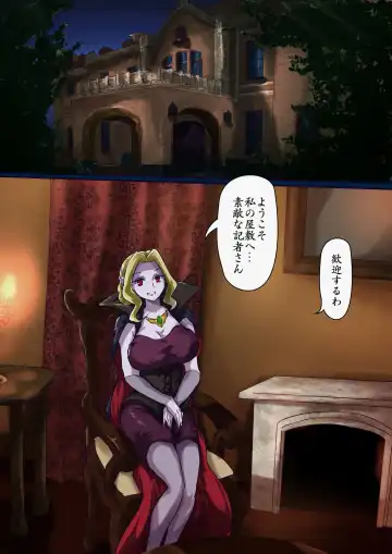 The Vampire Article 1 Fhentai - Page 10